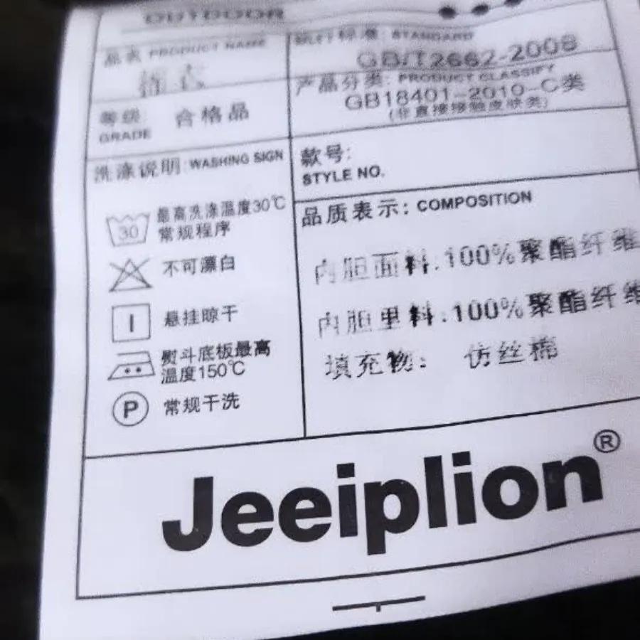 کاپشن مردانه اورکت مردانه