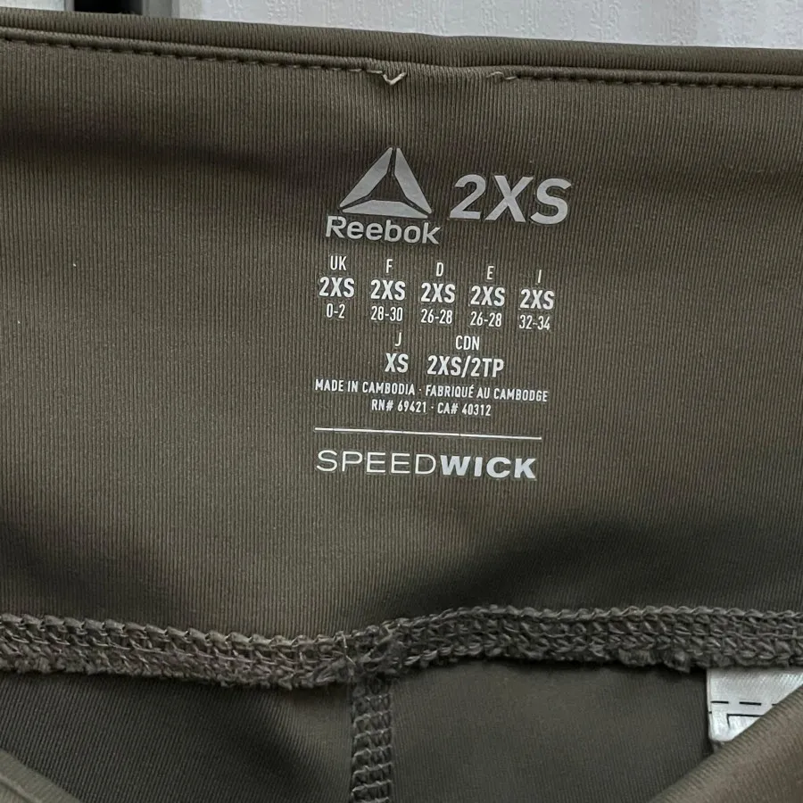 لگ ورزشی اورجینال ریباک