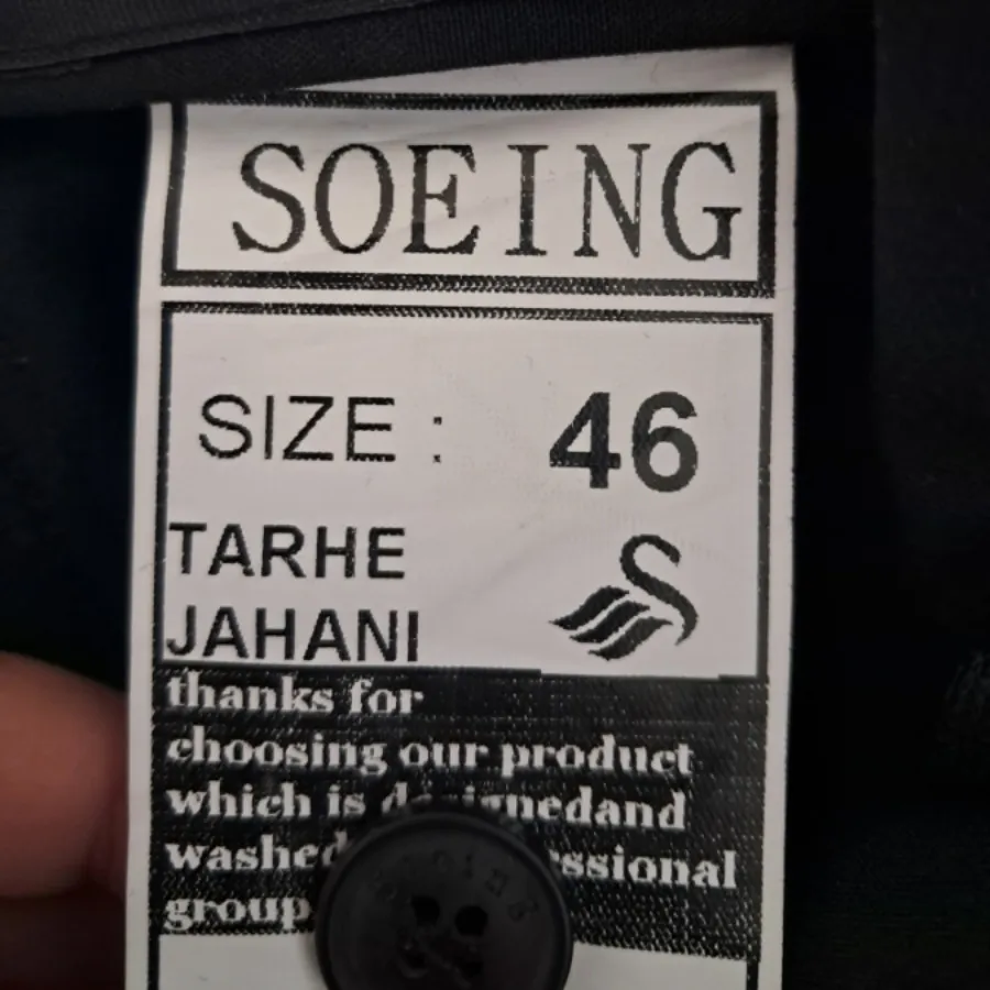 شلوار مردانه