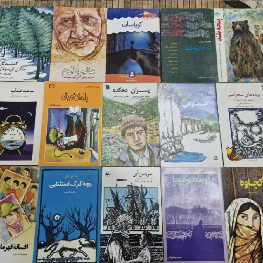 کتاب رمان کودکان و نوجوان