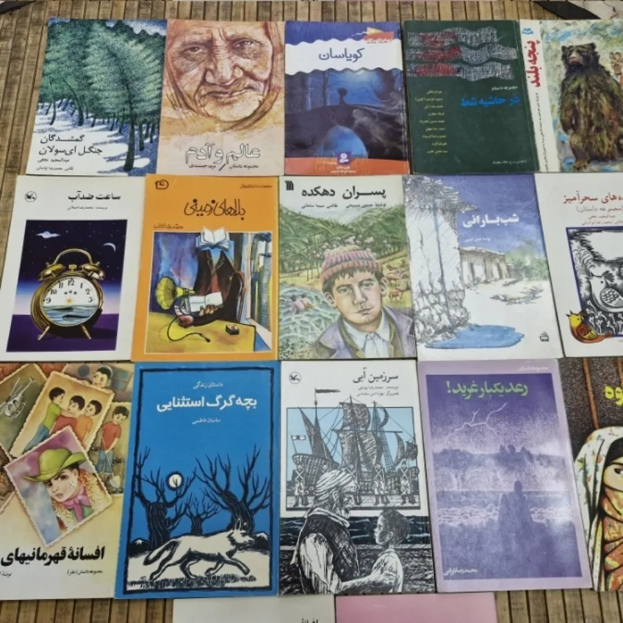 کتاب رمان کودکان و نوجوان