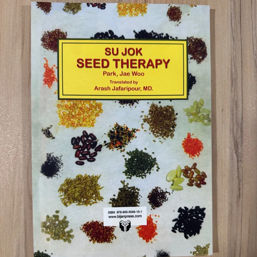 دانه درمانی