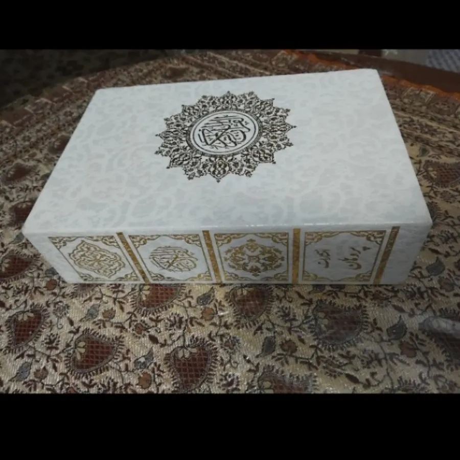 کتاب قرآن سفید قابدار نو