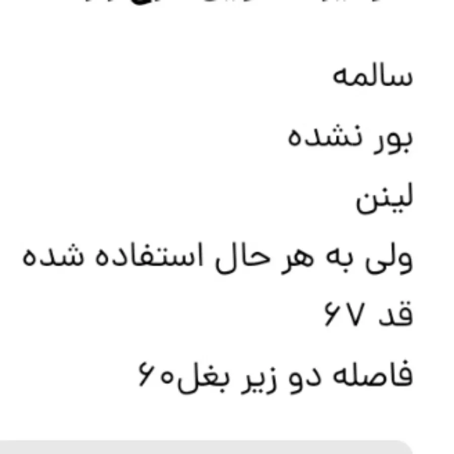 شومیز مانتویی طرح زارا