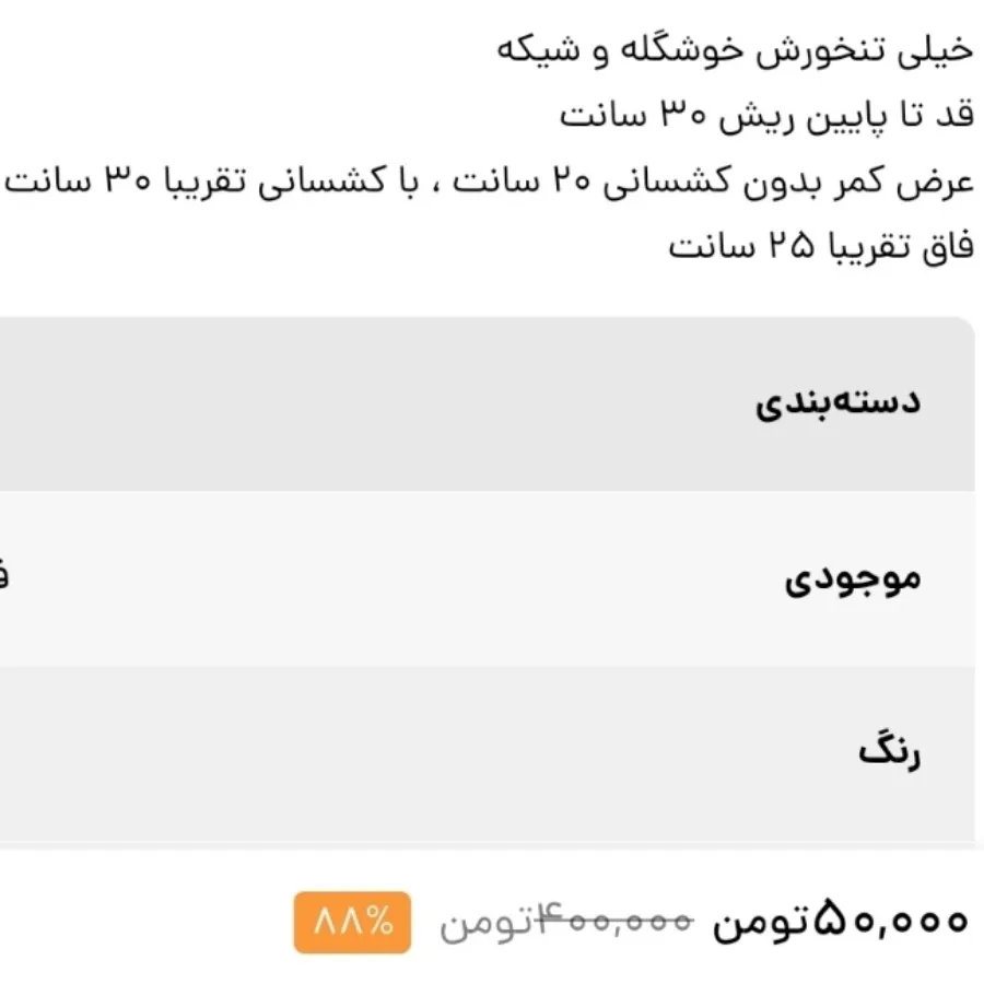 شلوارک جین بچگانه