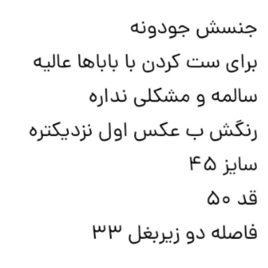 تونیک یا پیراهن دخترانه