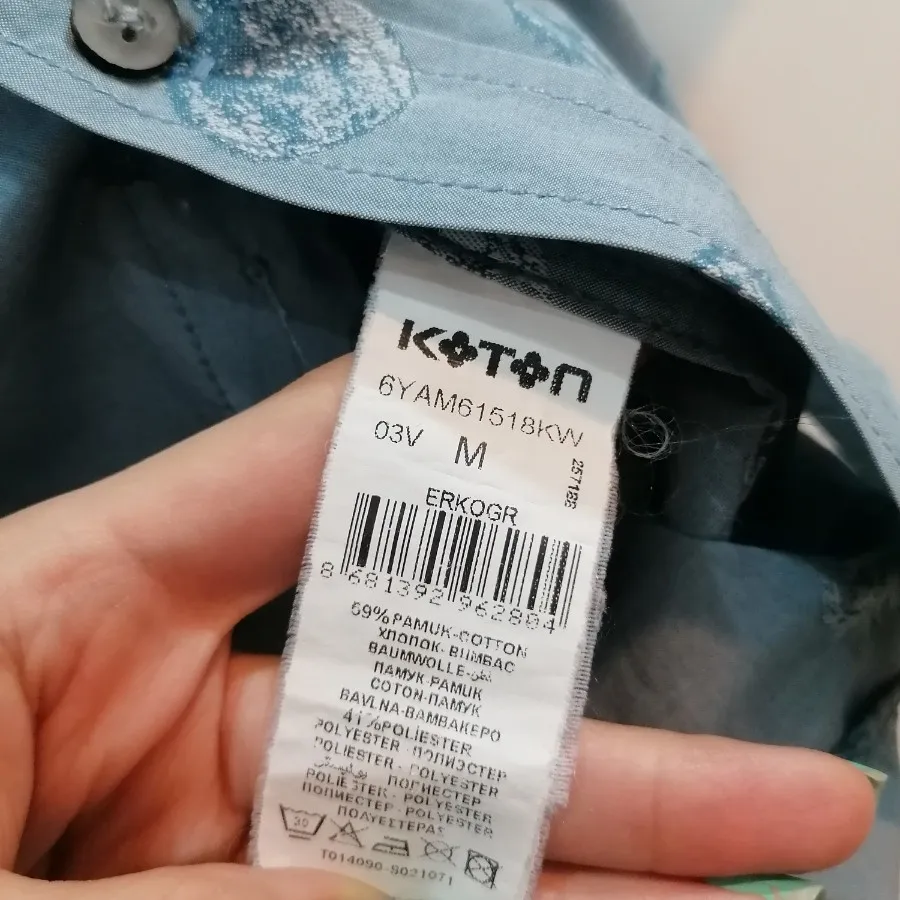 شومیز کوتون