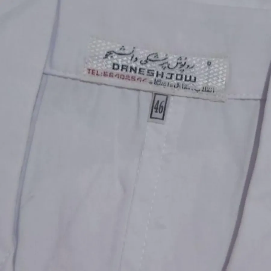 روپوش پزشکی