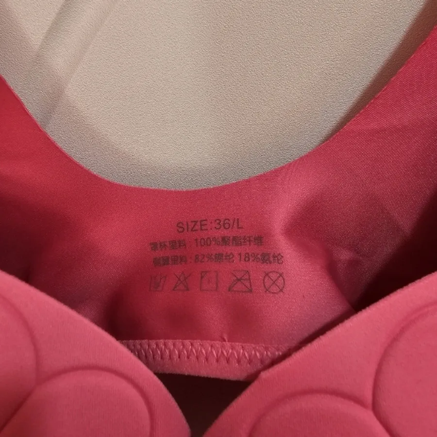 سوتین صدفی نو