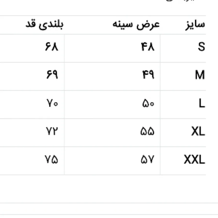 تیشرت مردانه