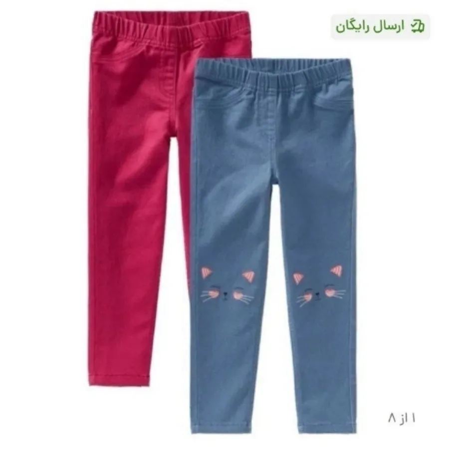 پک دوتایی لگ