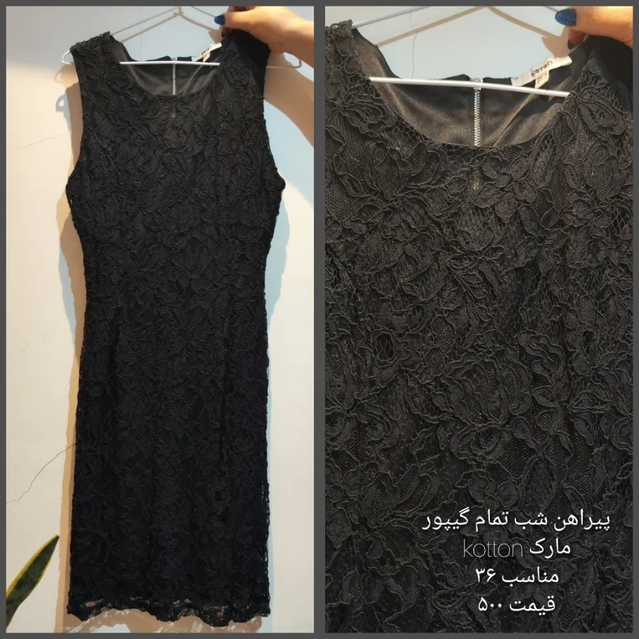 پالتو شومیز دامن پیراهن و