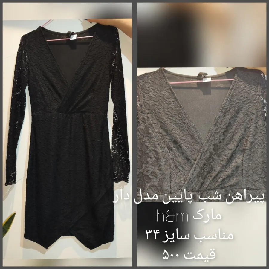 پالتو شومیز دامن پیراهن و