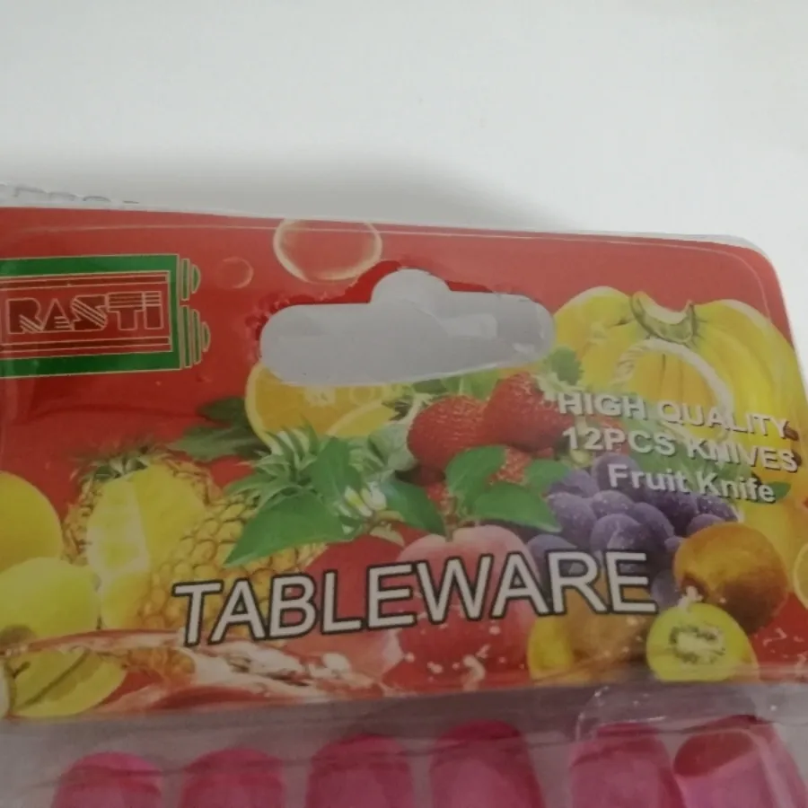 کارد میوه خوری