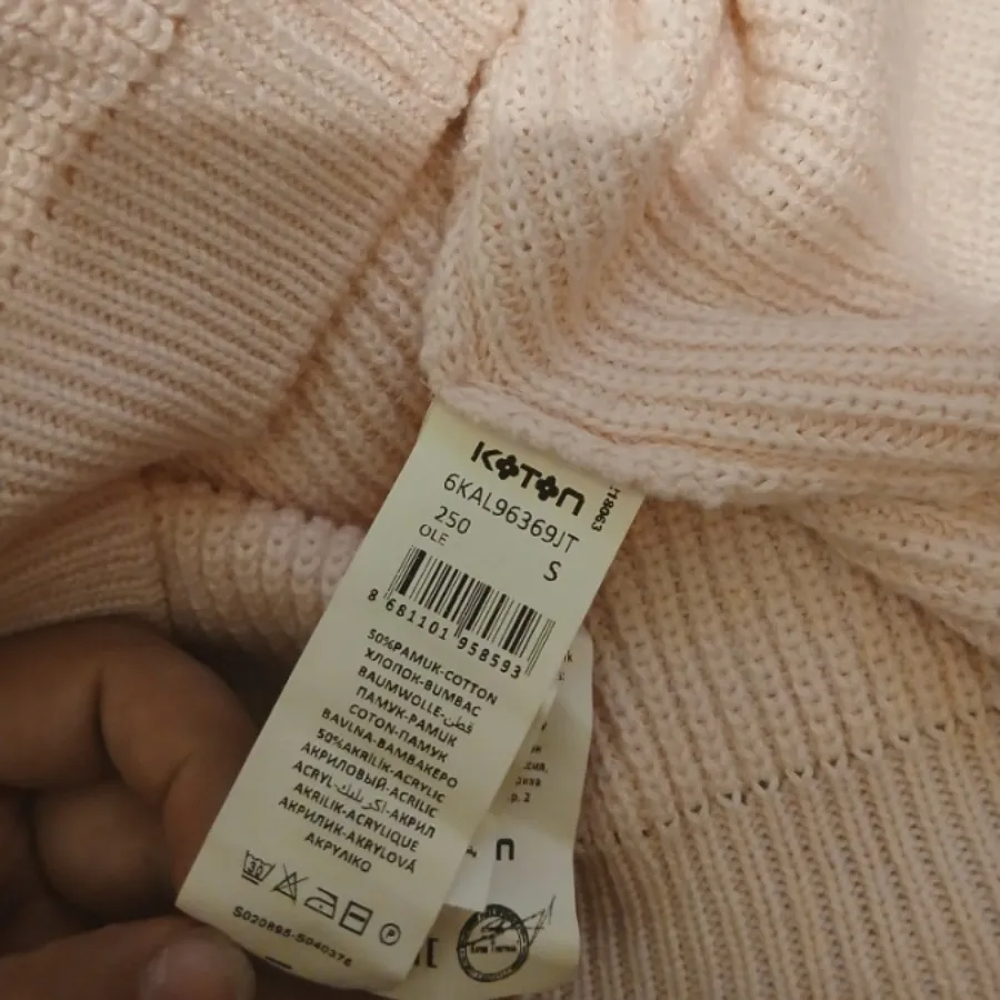 بافت زنانه خارجی