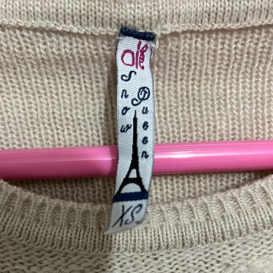 بافت پاپیونی