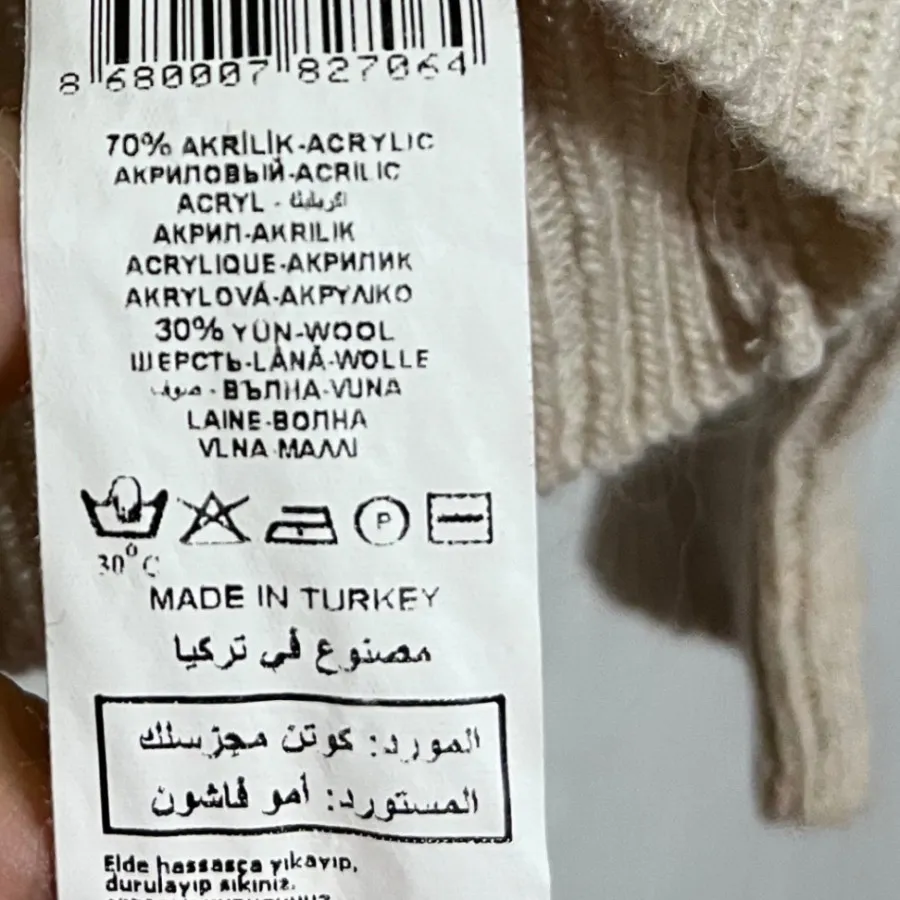 بافت پاپیونی