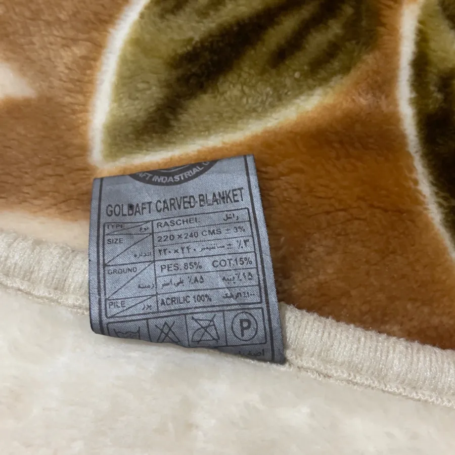 پتو گلبافت دونفره