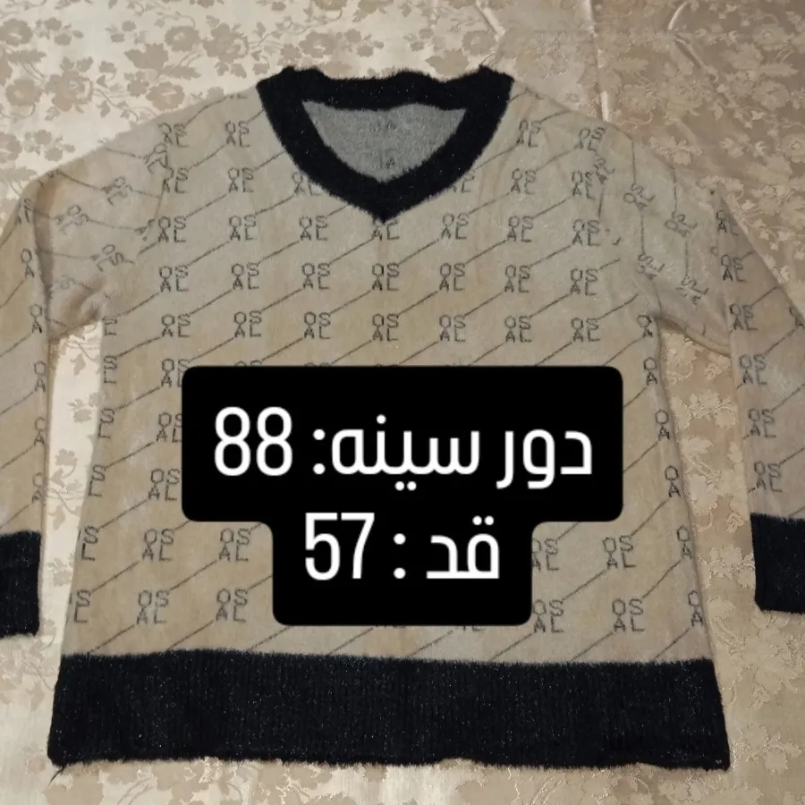 ژاکت زنانه ، کد: 402