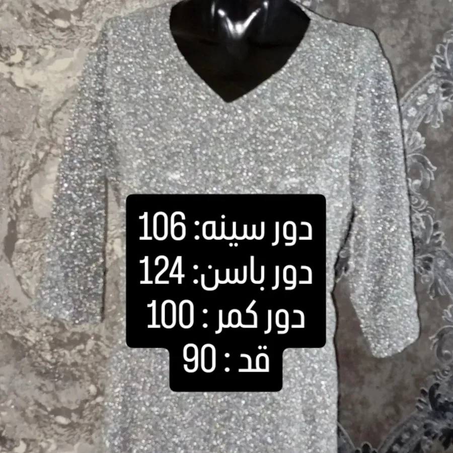 پیراهن زنانه. کد: 403