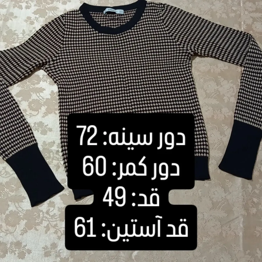 بلوز زنانه بافت کد: 405