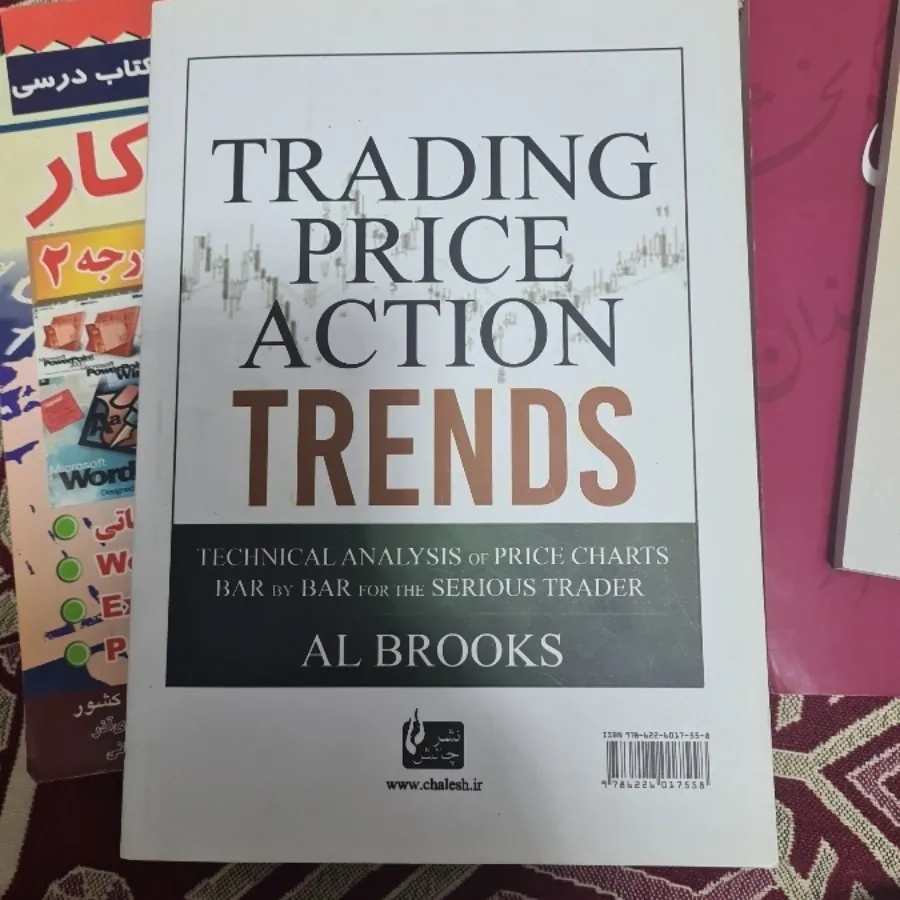 کتاب پرایس اکشن