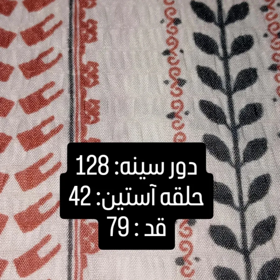 شومیز زنانه. کد: 406