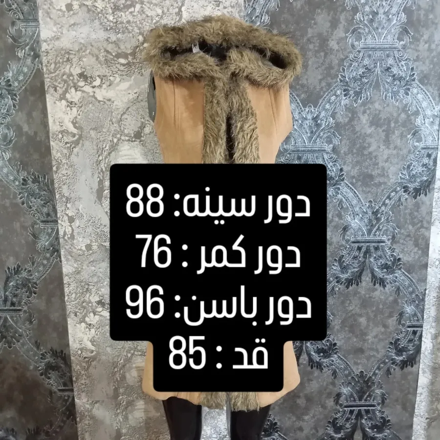 کاور جیر زنانه . کد: 412