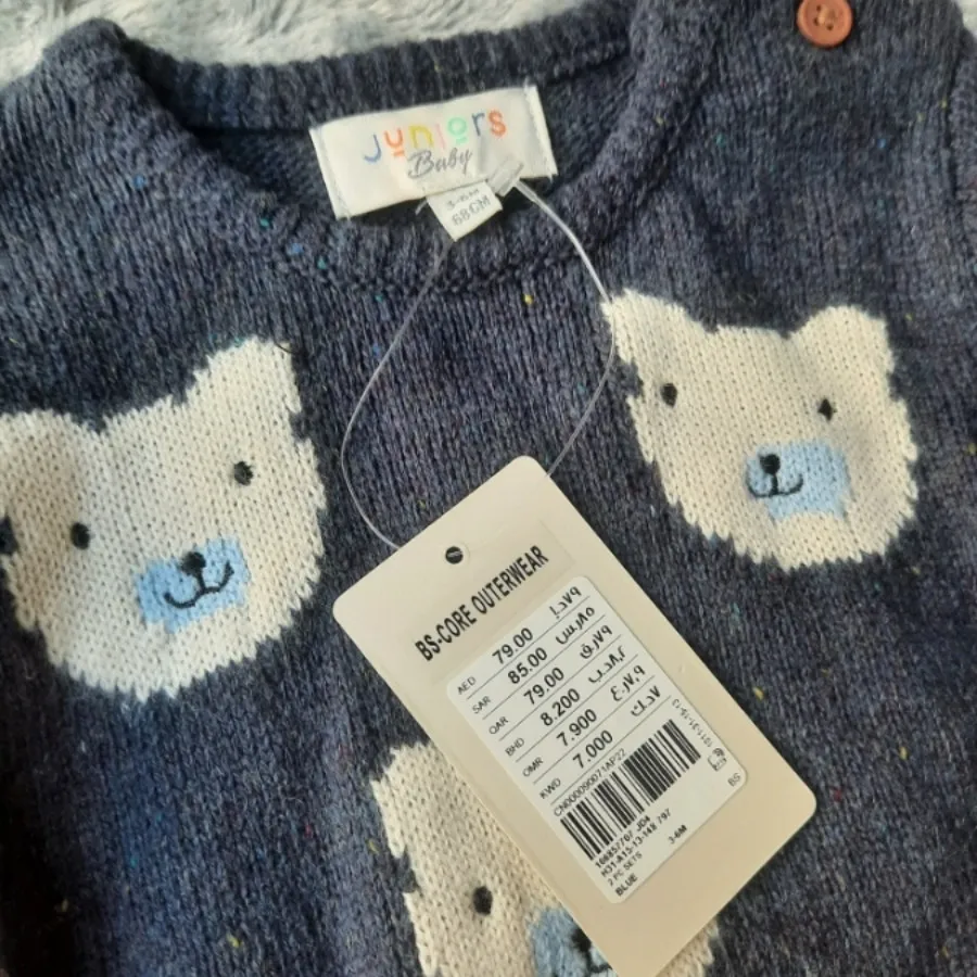 بافت نوزادی