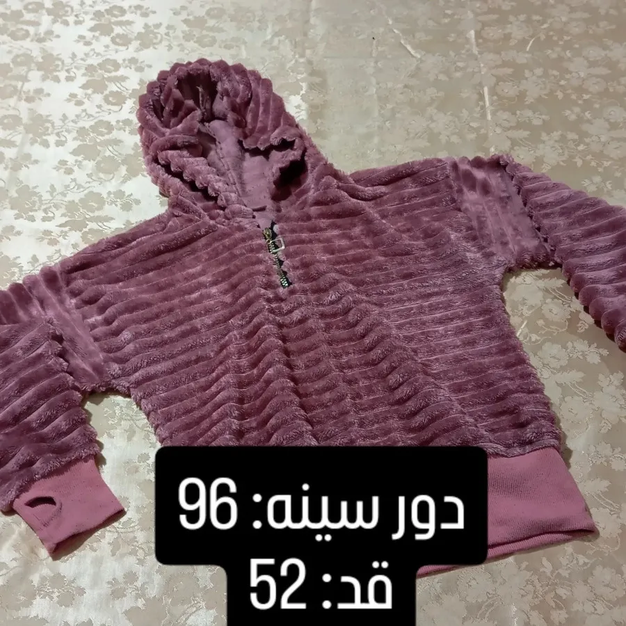 هودی زنانه. کد: 413