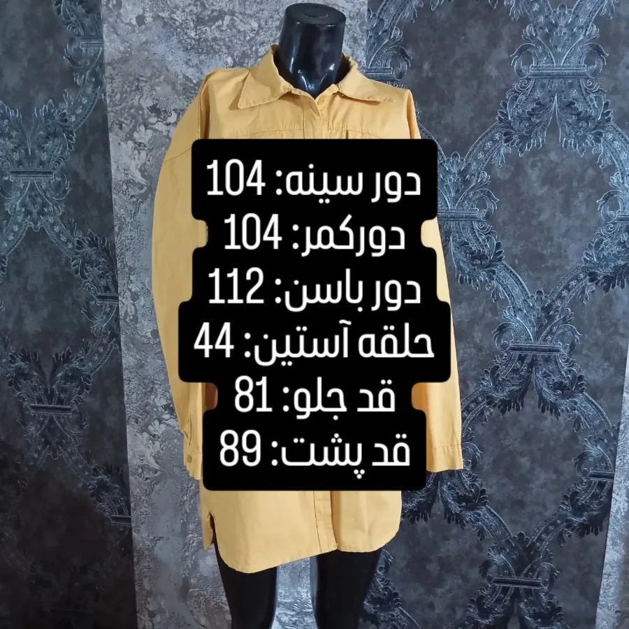 شومیز کتی زنانه.کد: 415