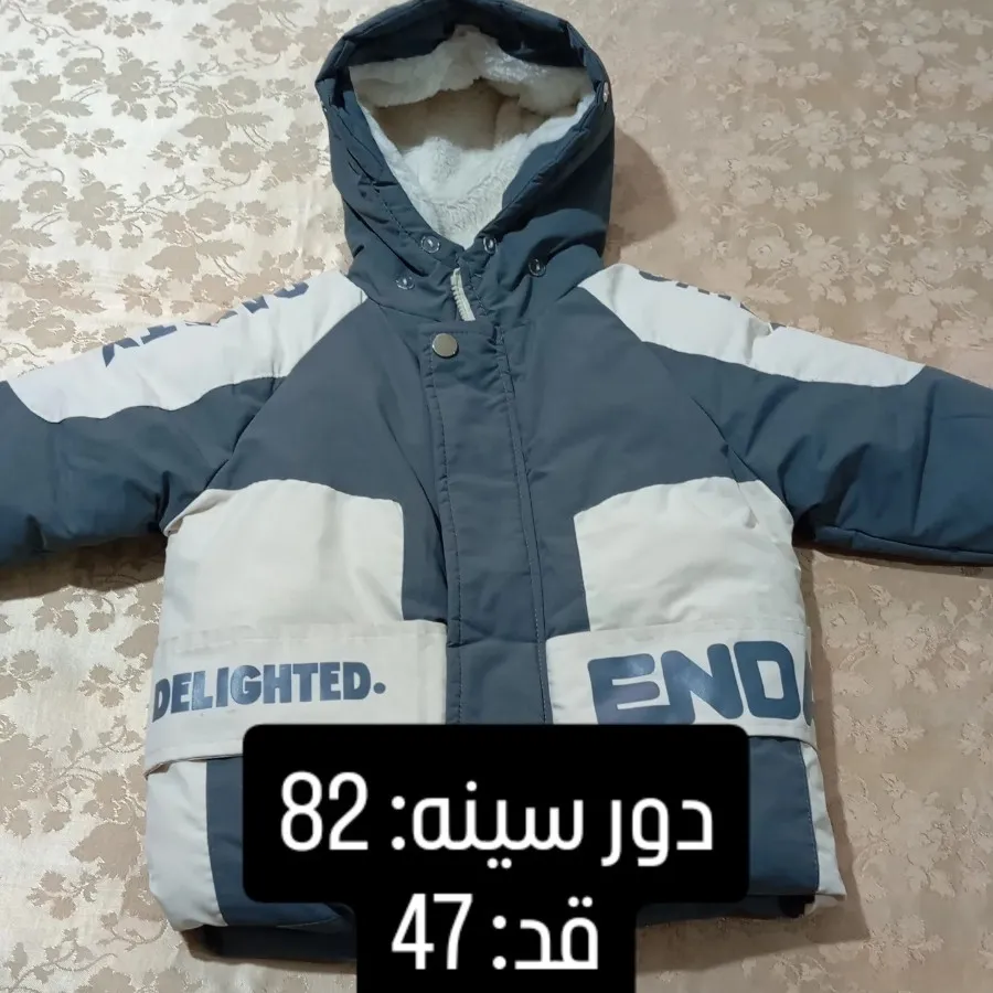 کاپشن بچه گانه.کد: 419