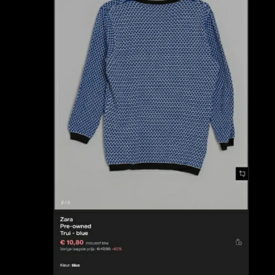 بافت طرحدار ظریف زارا