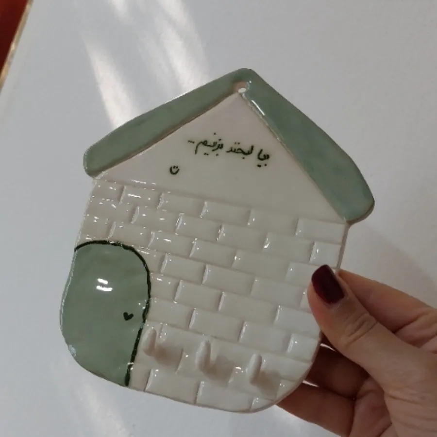 دیوارکوب جاکلیدی