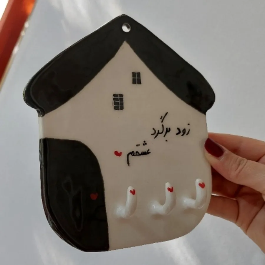 دیوارکوب جاکلیدی