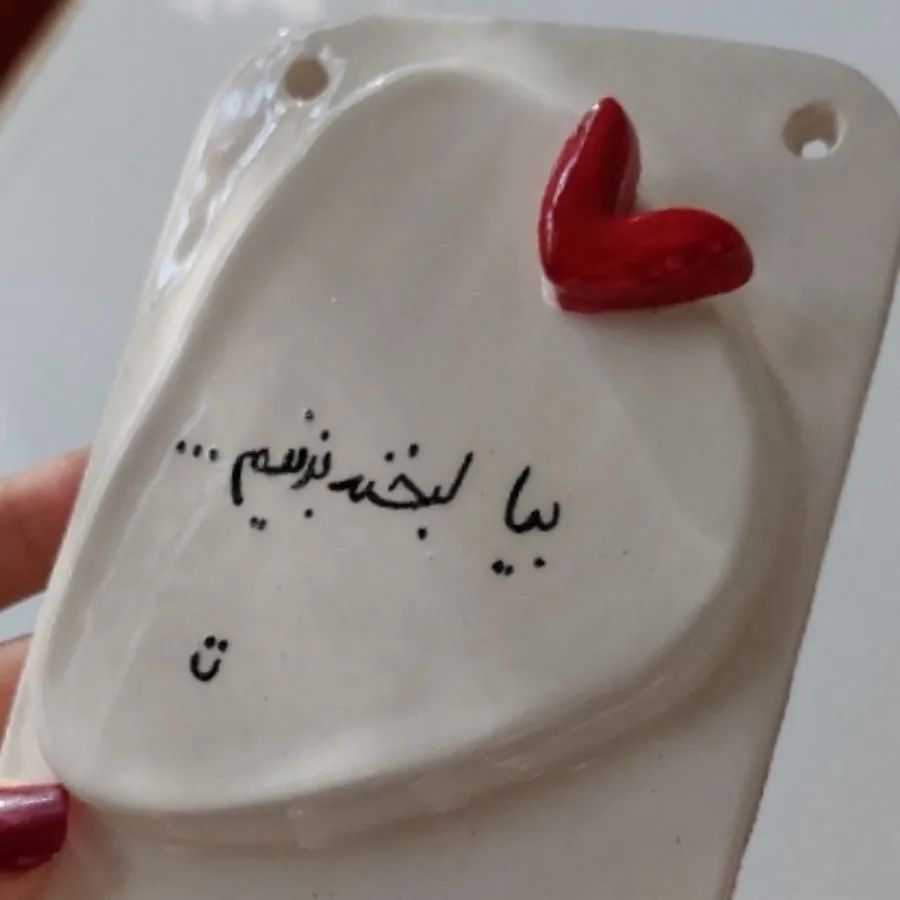 دیوارکوب جاکلیدی