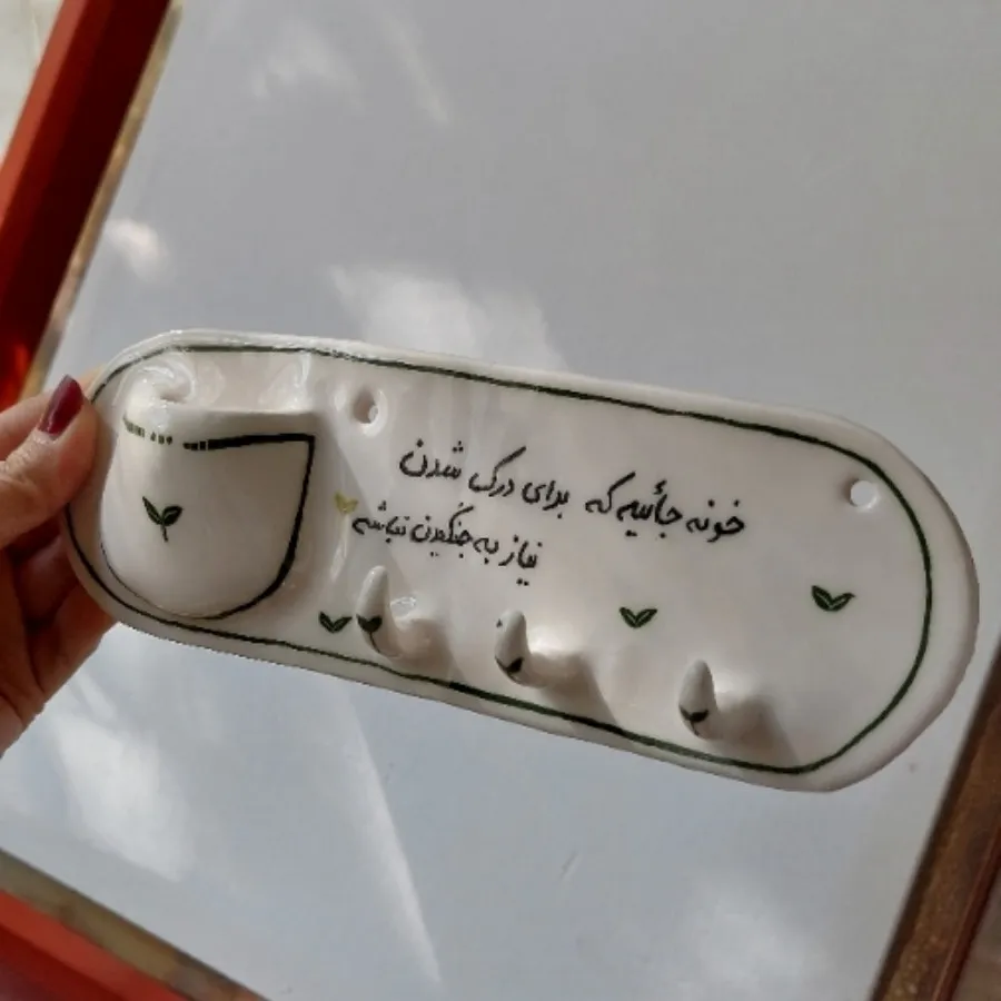 دیوارکوب جاکلیدی