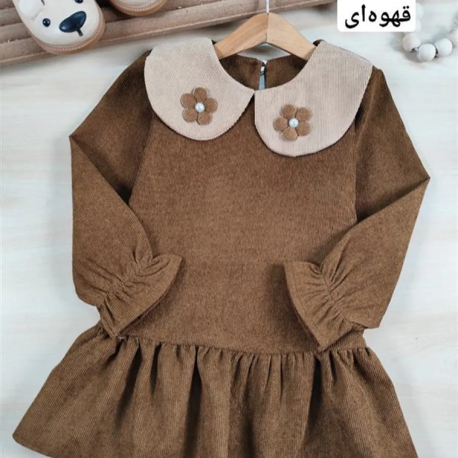 پیراهن دخترونه