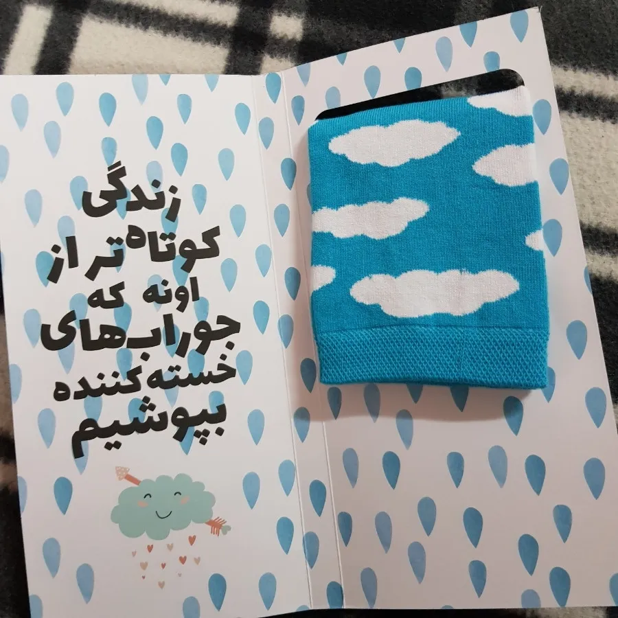 جوراب برند رنگی رنگی