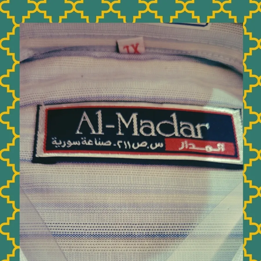 پیراهن مردانه