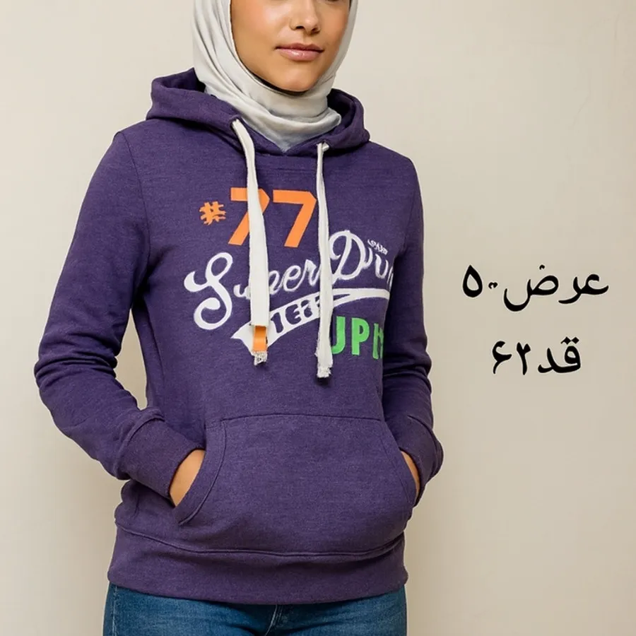 هودی سوپر درای