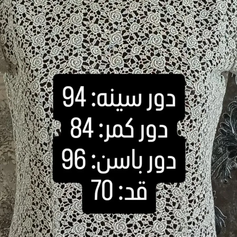 بلوز گیپور زنانه.کد: 428