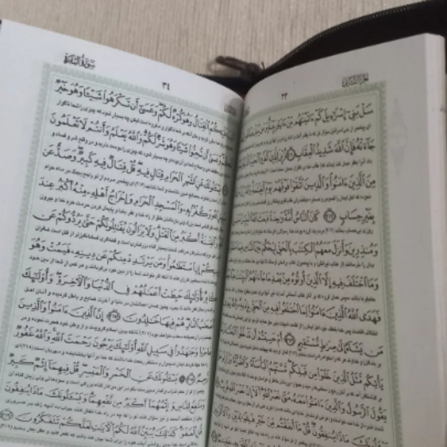 مفاتیح و قران