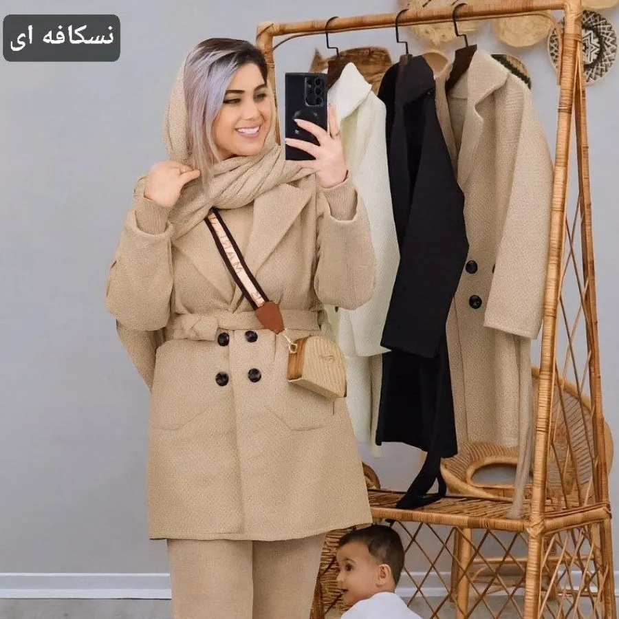 پالتو حصیری فرتونگ