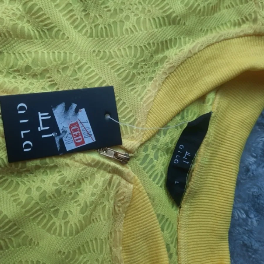 رویی زیب دار