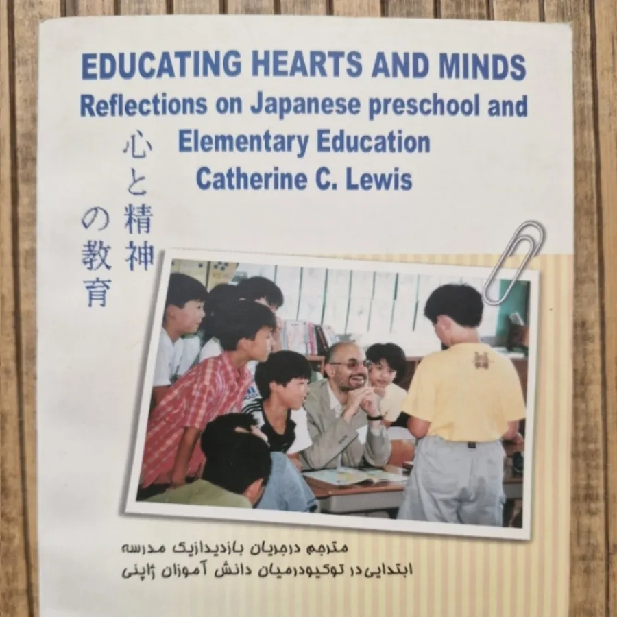 کتاب کودکان