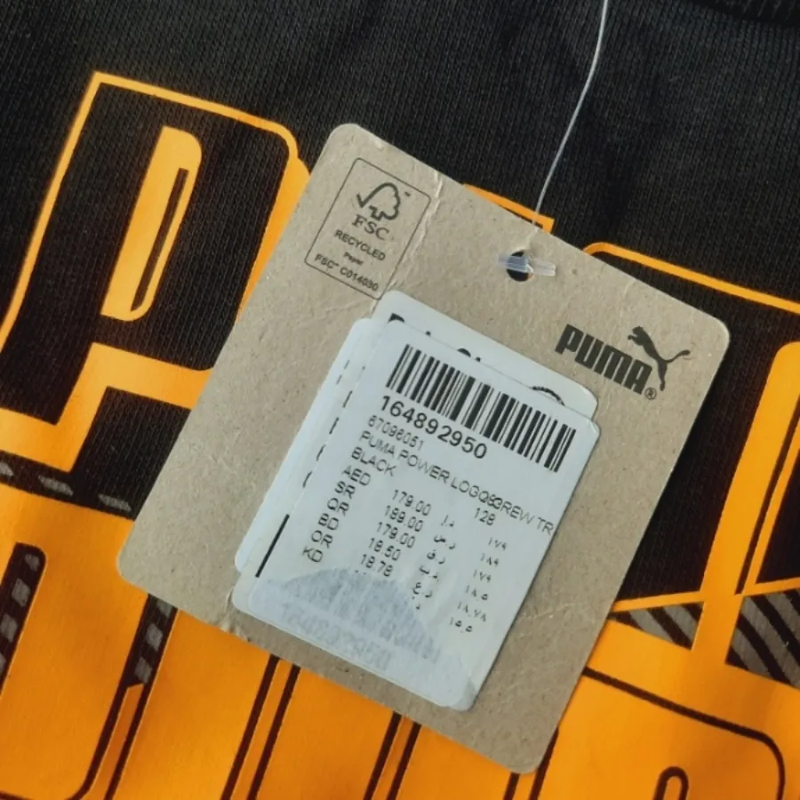 سویشرت پسرونه