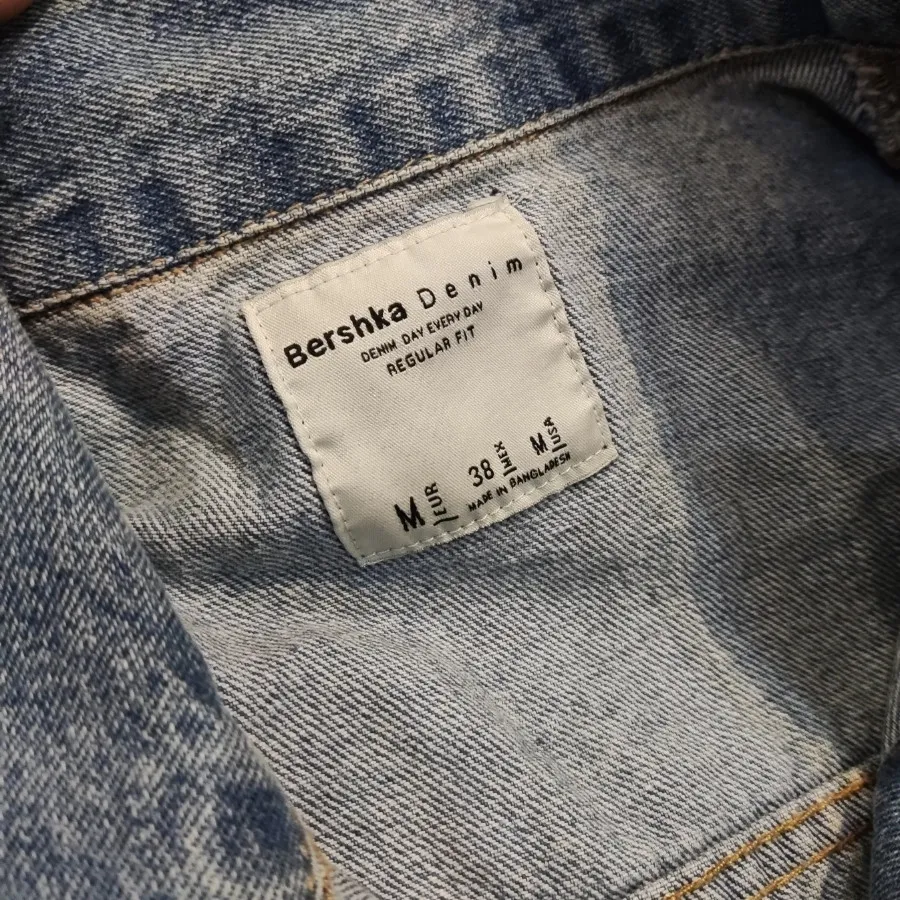 کت جین برشکا