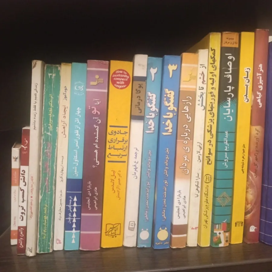 مجموعه کتاب 85 عددی سالم