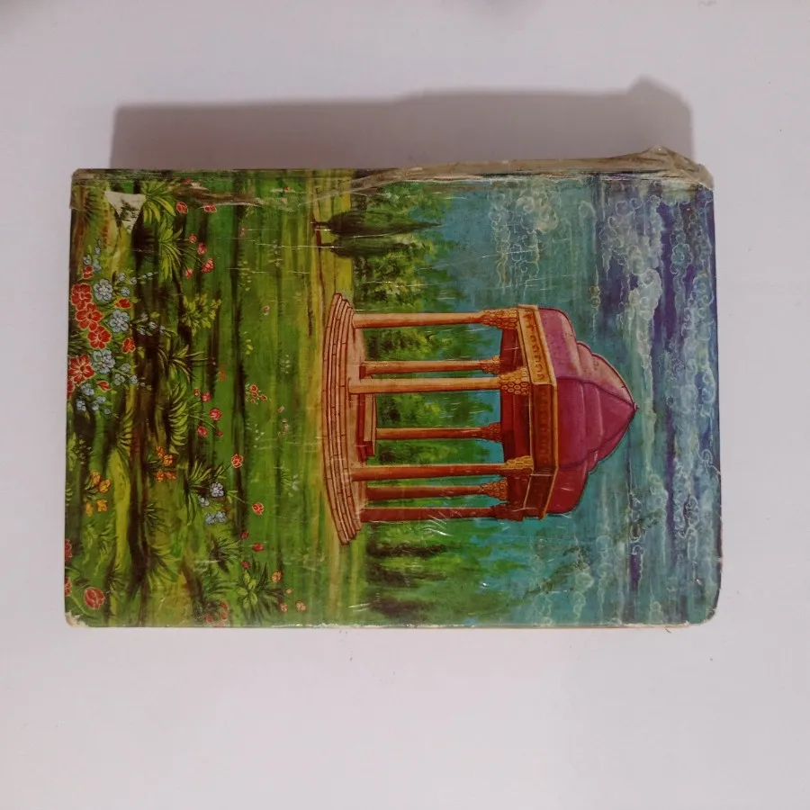 کتاب دیوان حافظ